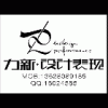 力新表现1