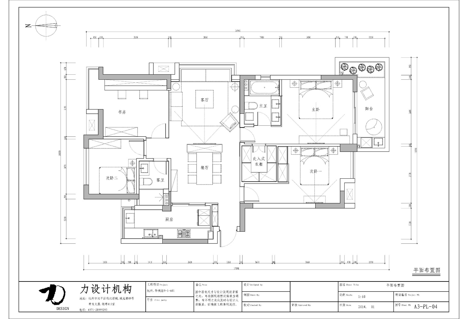 桦枫居9-1-601平面.jpg