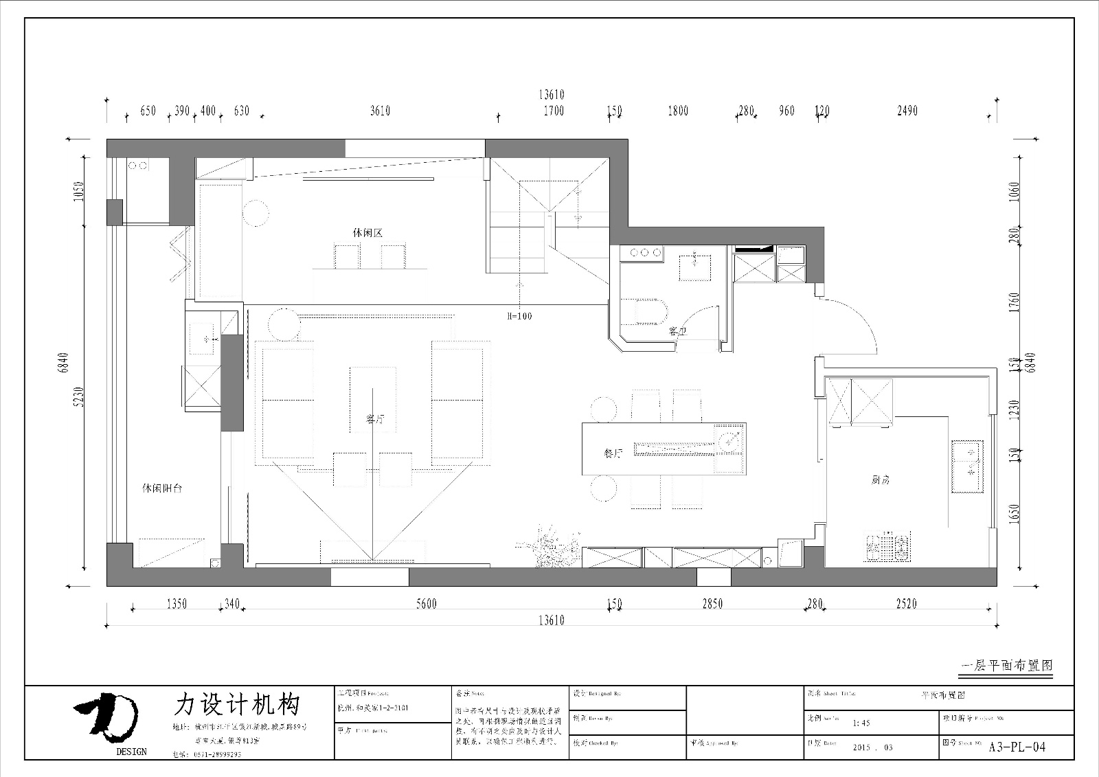 杭州.和美家1-2-3101平面-布局1.jpg