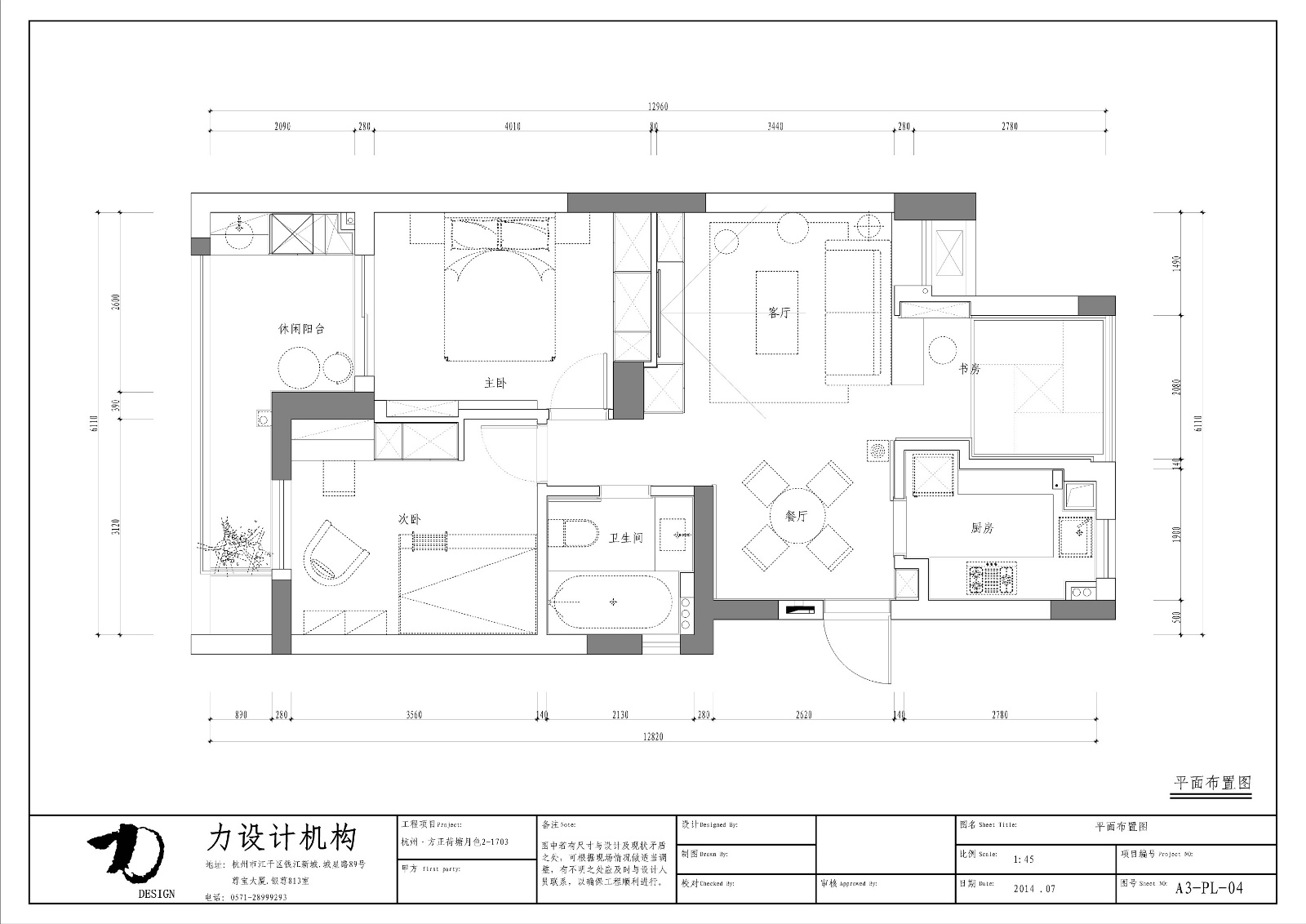 方正·荷塘月色2-1703平面-布局1.jpg