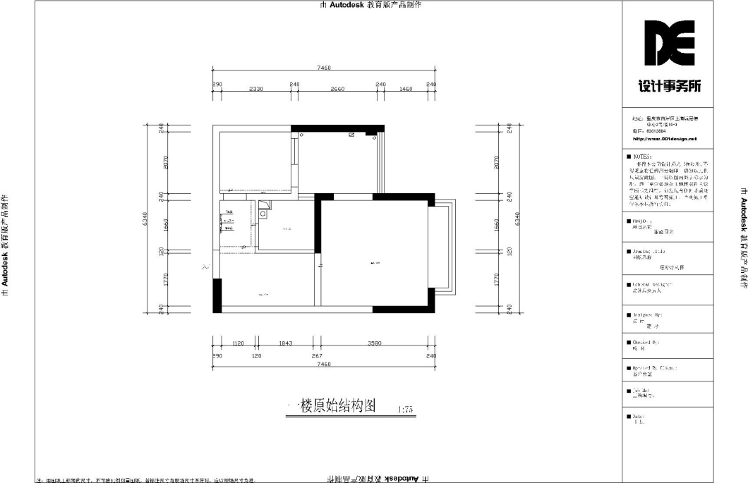 一楼原始结构图.jpg