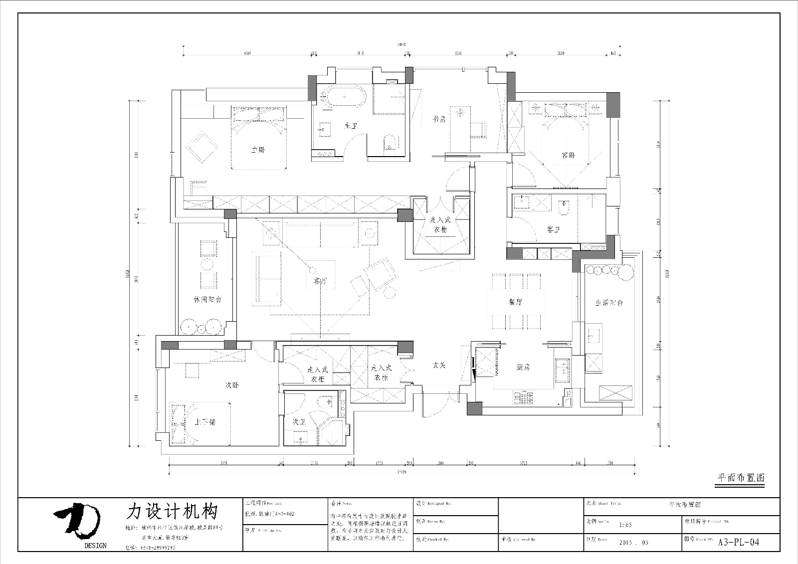 凯旋门施工图平面-布局2.jpg