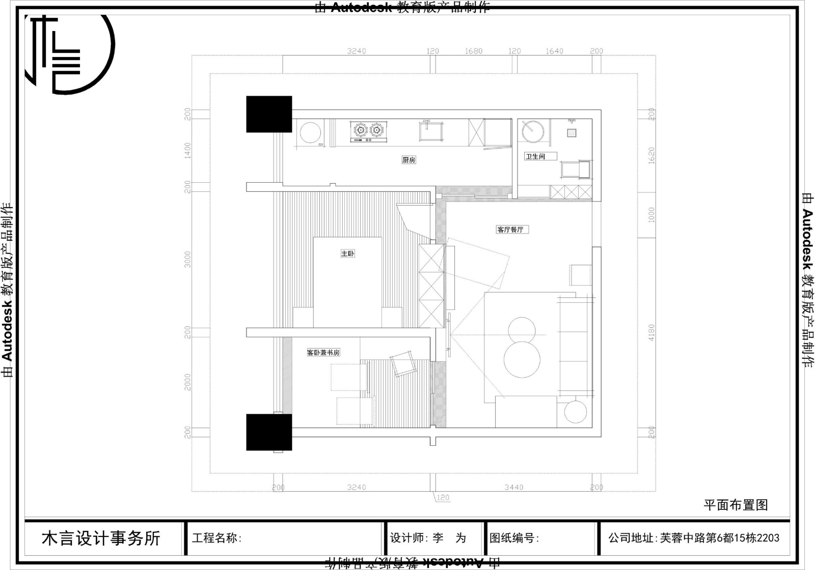 1203A平面图.jpg