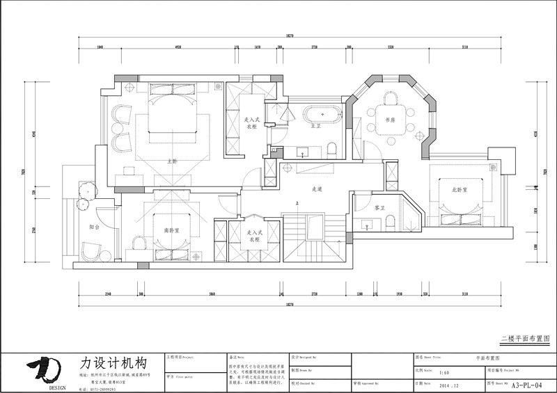 二楼布置图_副本.jpg