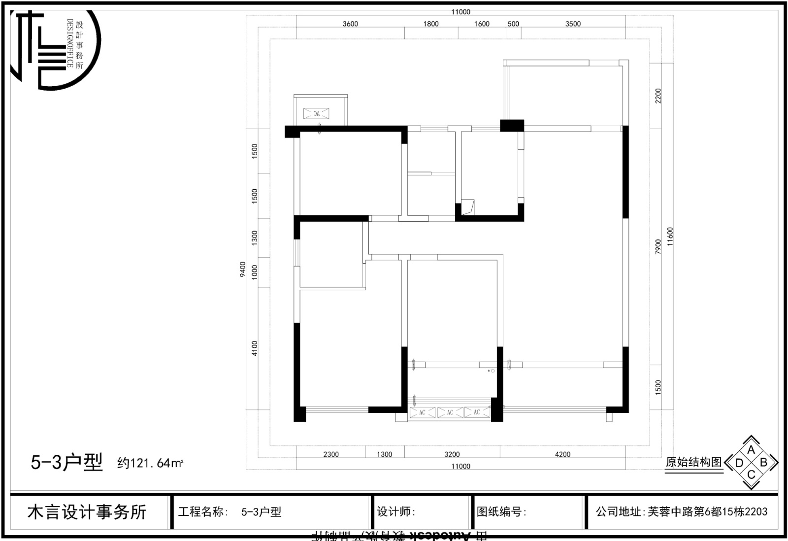 5-3户型原始图_看图王.jpg