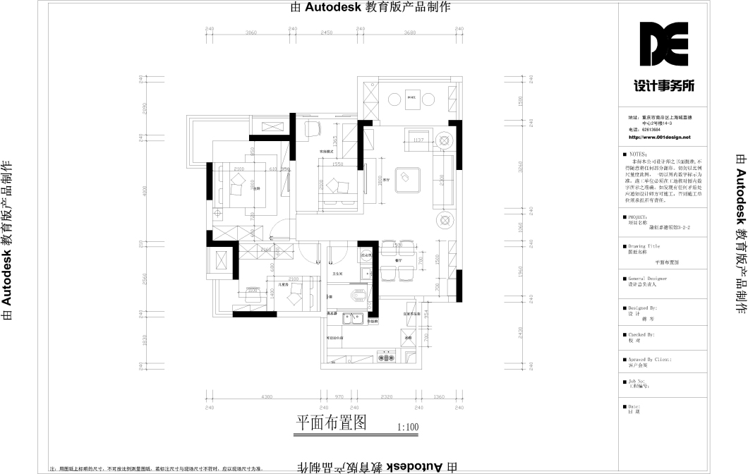 平面布置图.jpg