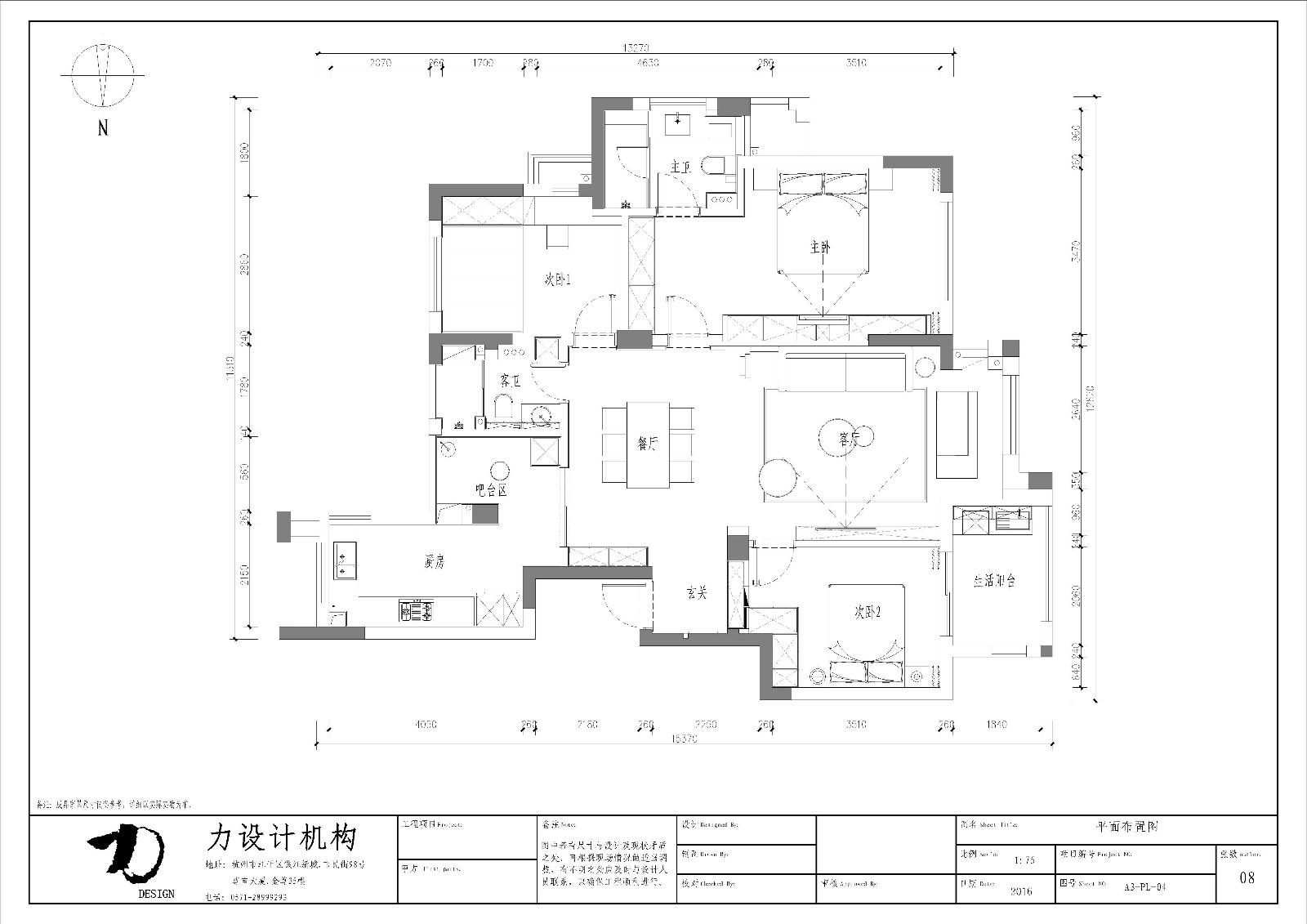 微信图片_20171230151646.jpg