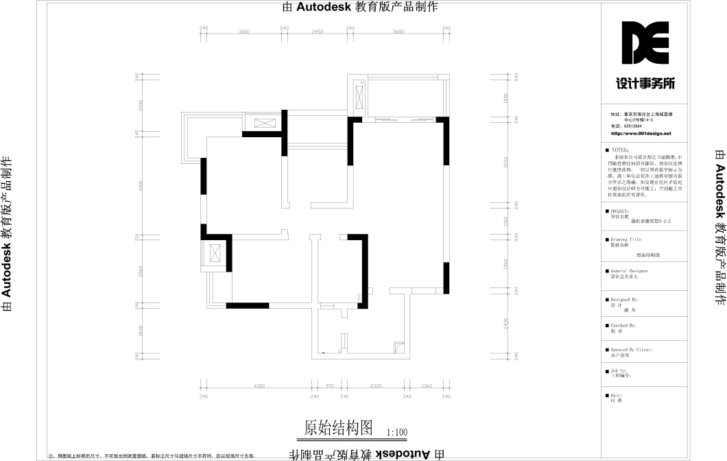 原始结构图.jpg