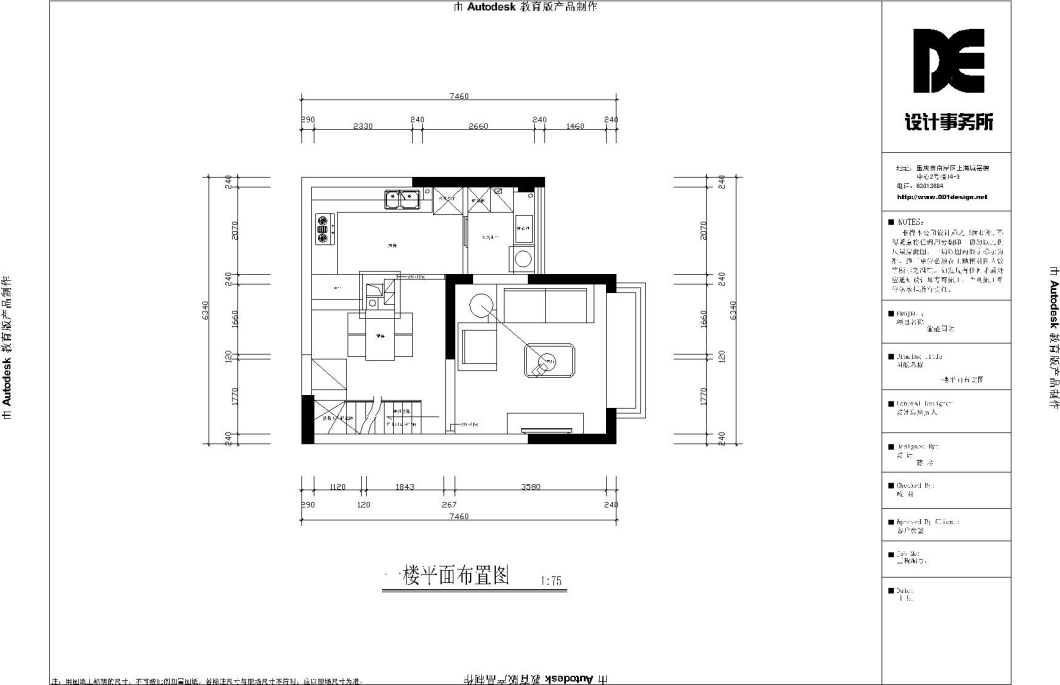 一楼平面布置图.jpg