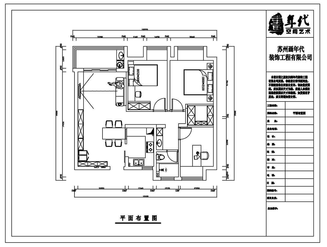 九龙仓施工图平面布置图-Model.jpg