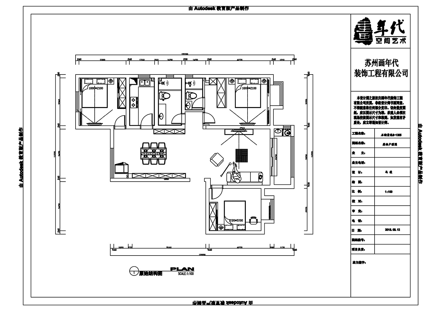 石湖景苑实测施工图2-Model.jpg