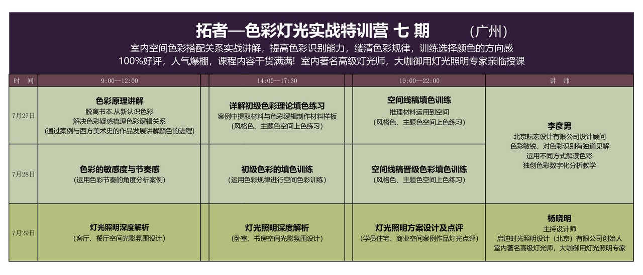 软装7期_1.jpg