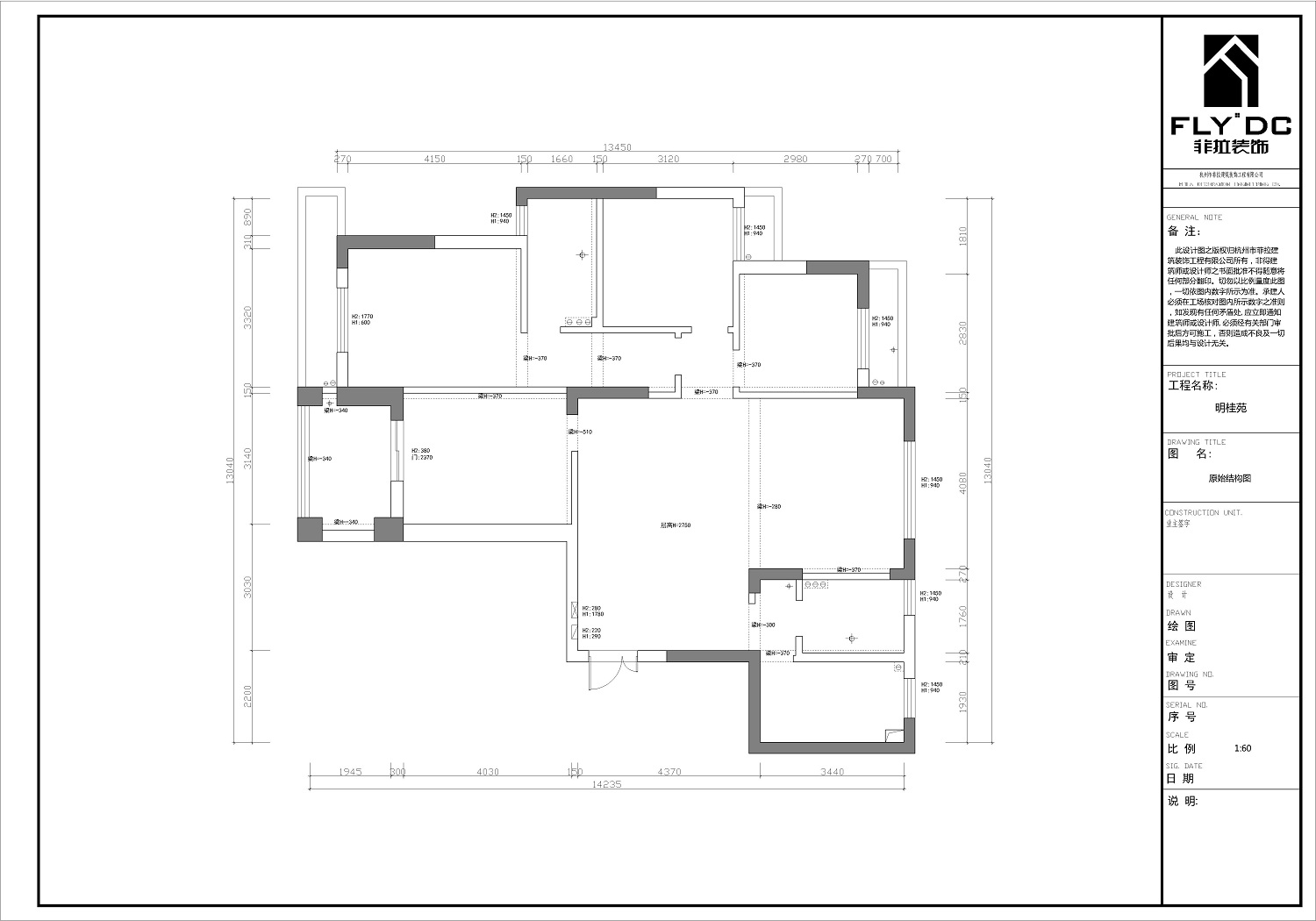 明桂苑5-1-1803施工图ok-Model.jpg