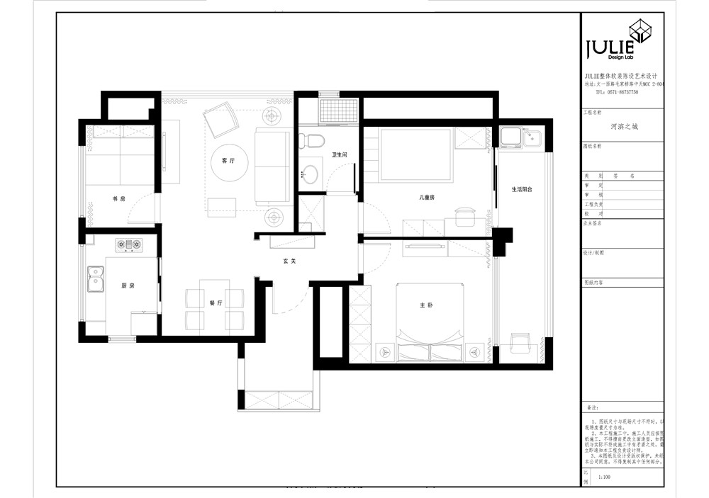 【最终】河滨之城家具尺寸图-Model (2).jpg