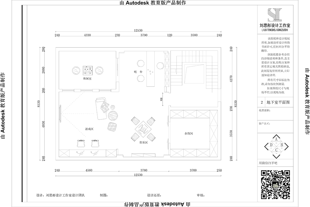 平面4.jpg
