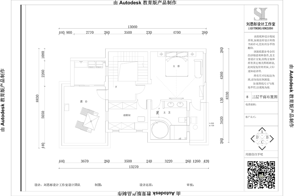平面1.jpg