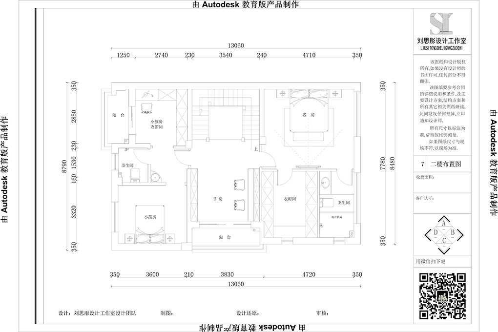 平面2.jpg